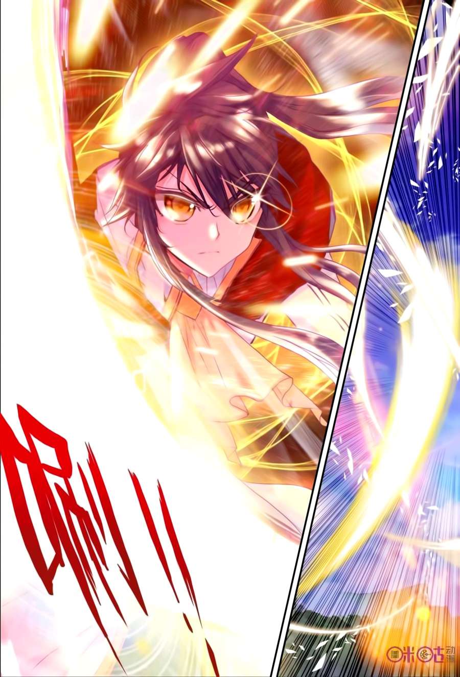 Shen Yin Wangzuo Chapter 124 - halaman 18