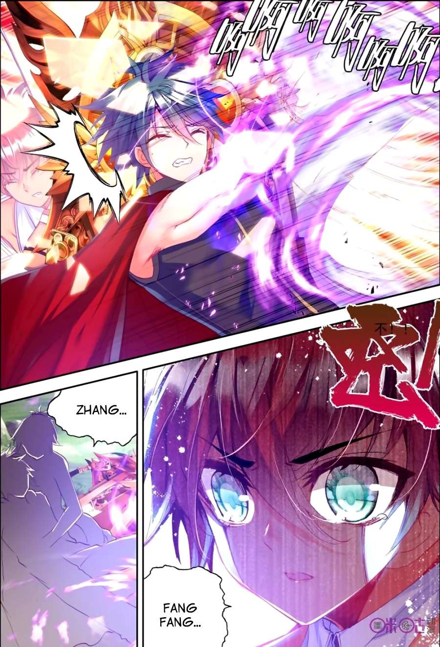 Shen Yin Wangzuo Chapter 125 - halaman 14
