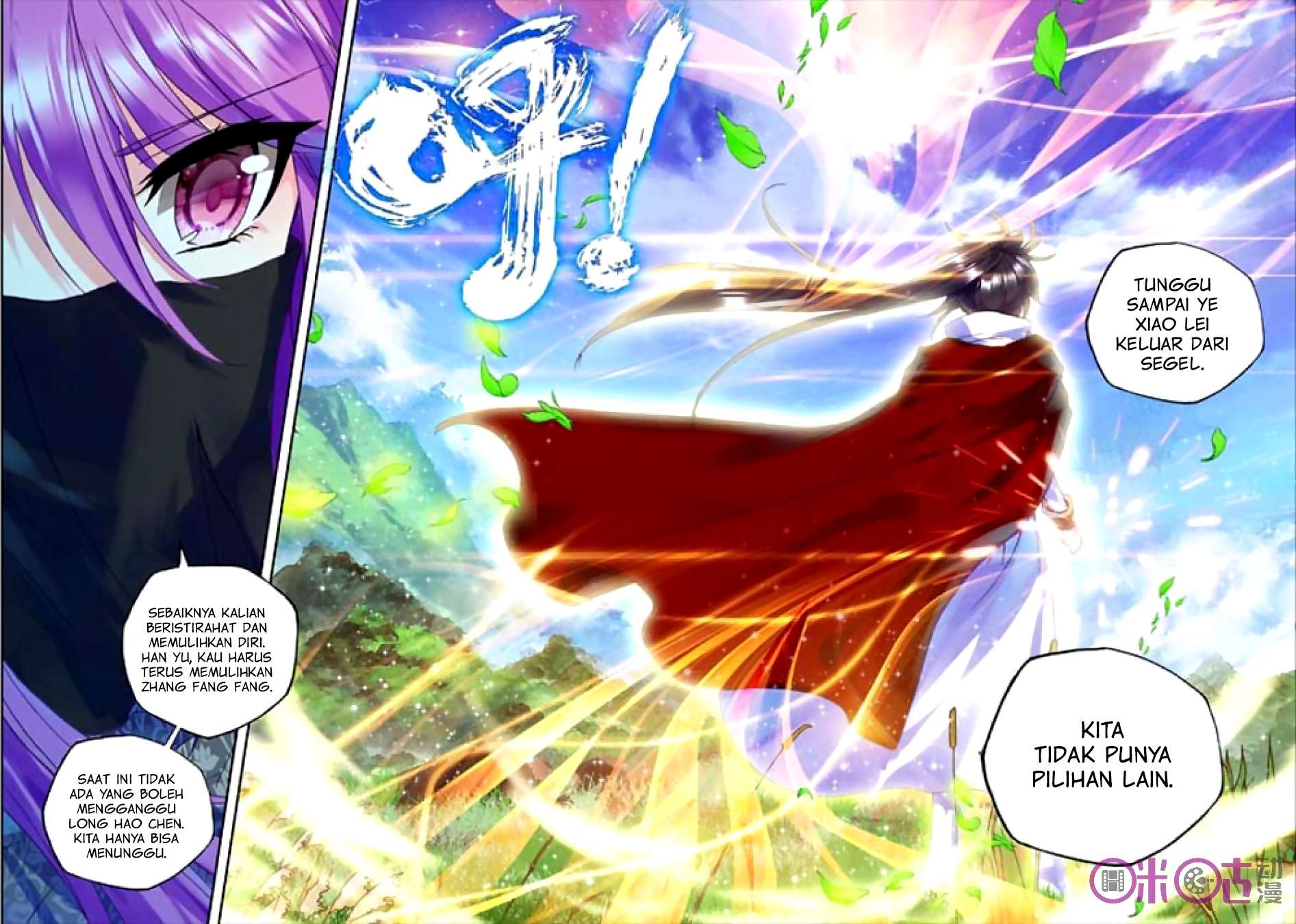 Shen Yin Wangzuo Chapter 125 - halaman 19