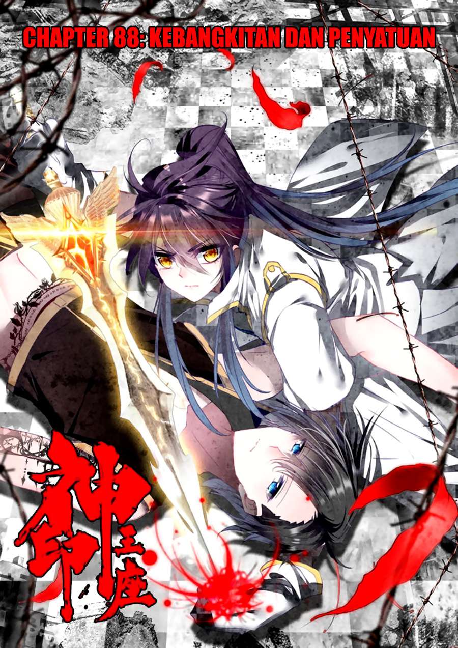 Shen Yin Wangzuo Chapter 126 - halaman 1