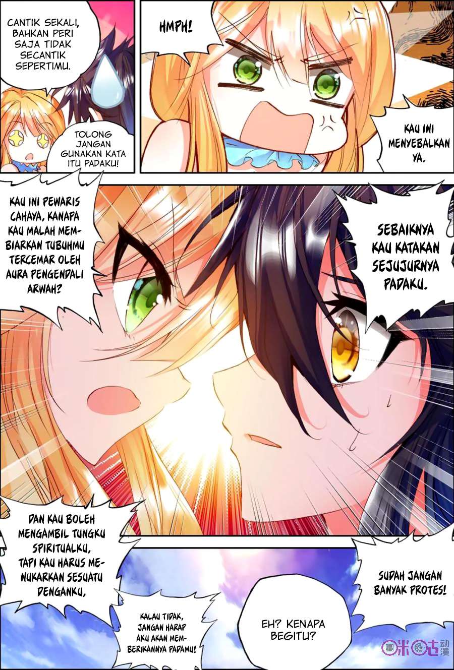 Shen Yin Wangzuo Chapter 126 - halaman 12