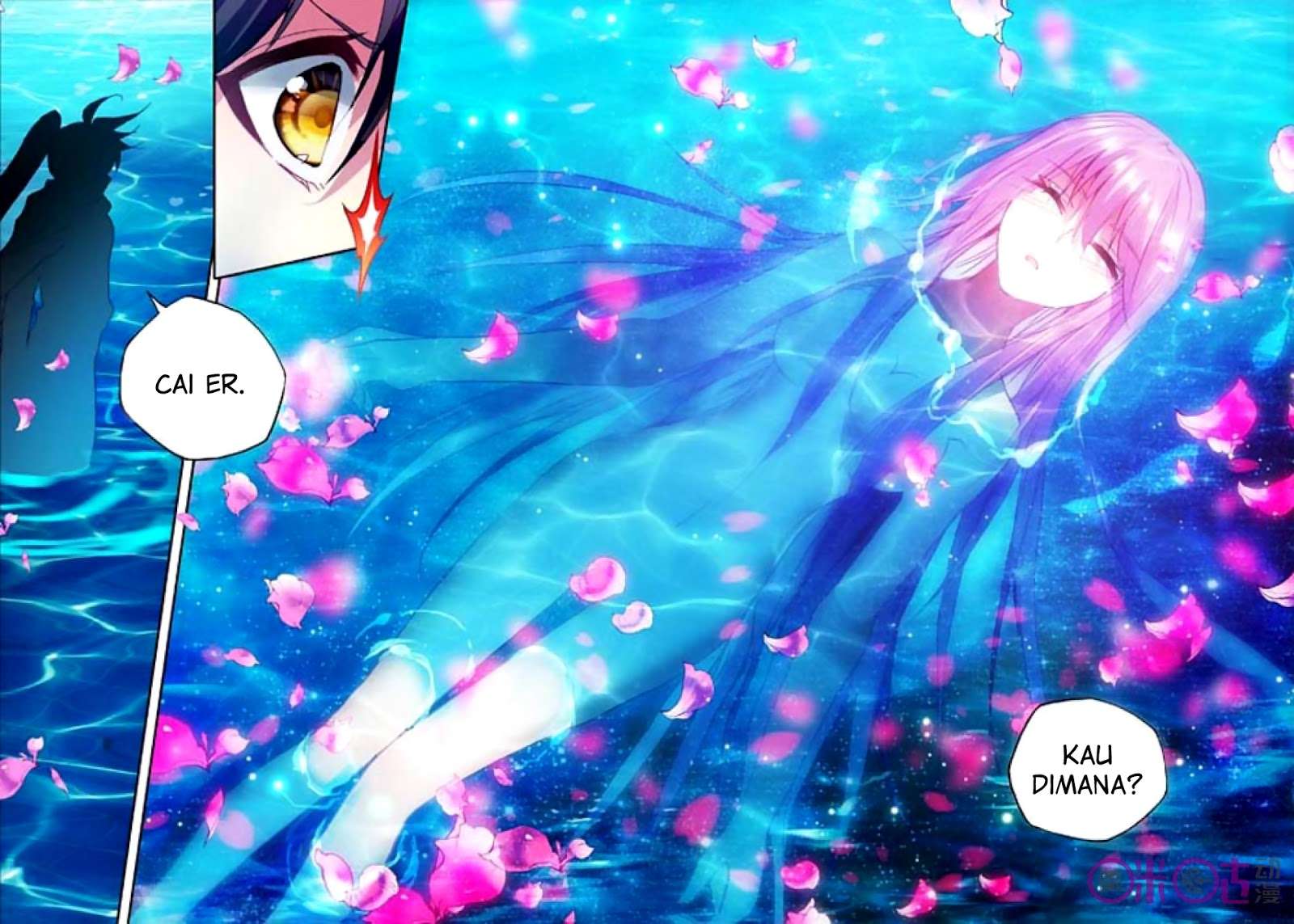 Shen Yin Wangzuo Chapter 126 - halaman 23