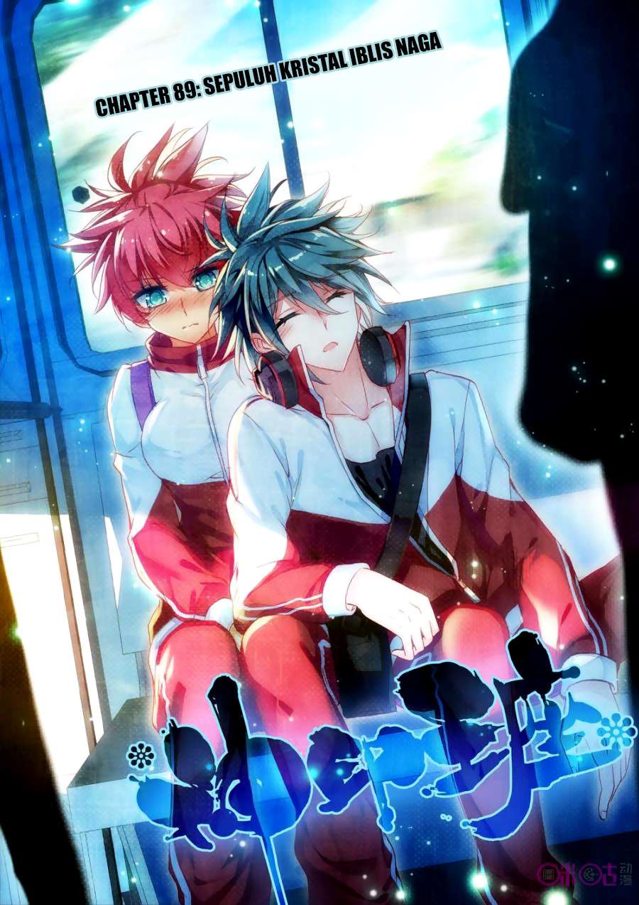 Shen Yin Wangzuo Chapter 127 - halaman 1