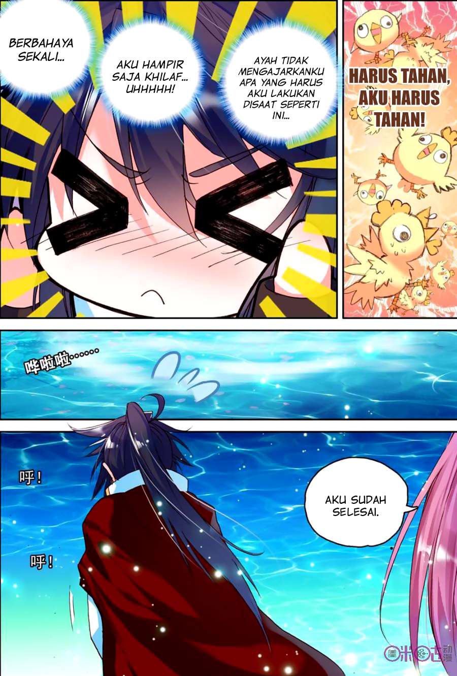 Shen Yin Wangzuo Chapter 127 - halaman 12