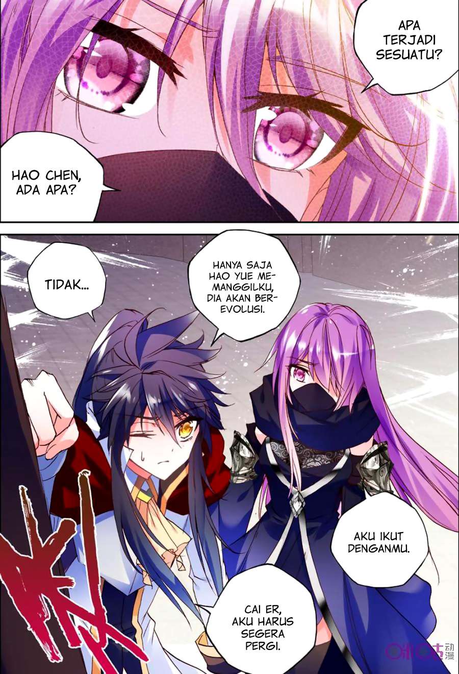 Shen Yin Wangzuo Chapter 127 - halaman 23