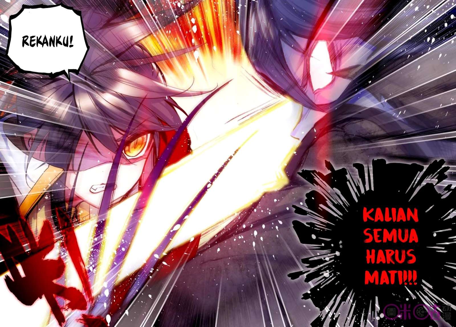 Shen Yin Wangzuo Chapter 128 - halaman 13