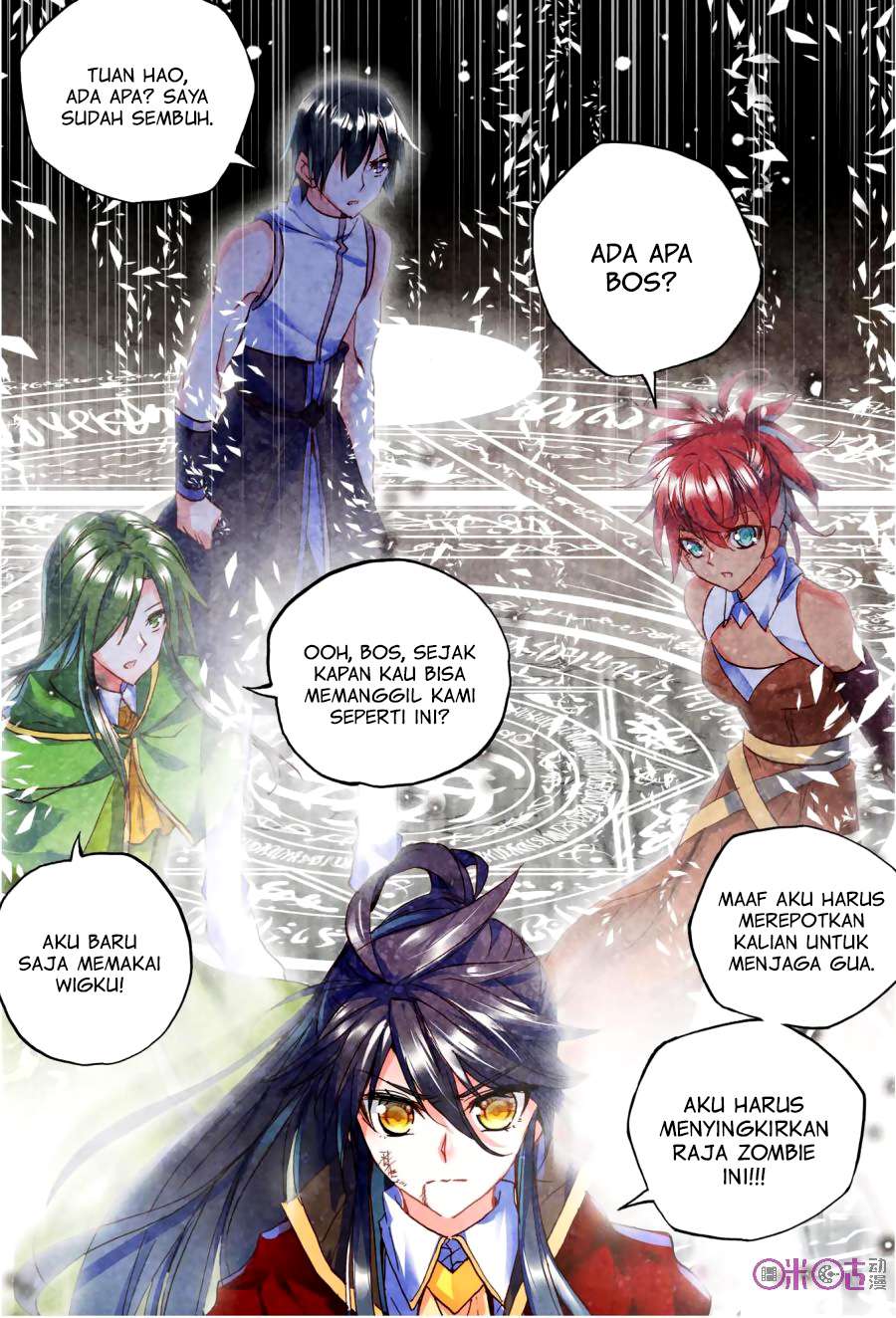 Shen Yin Wangzuo Chapter 128 - halaman 17
