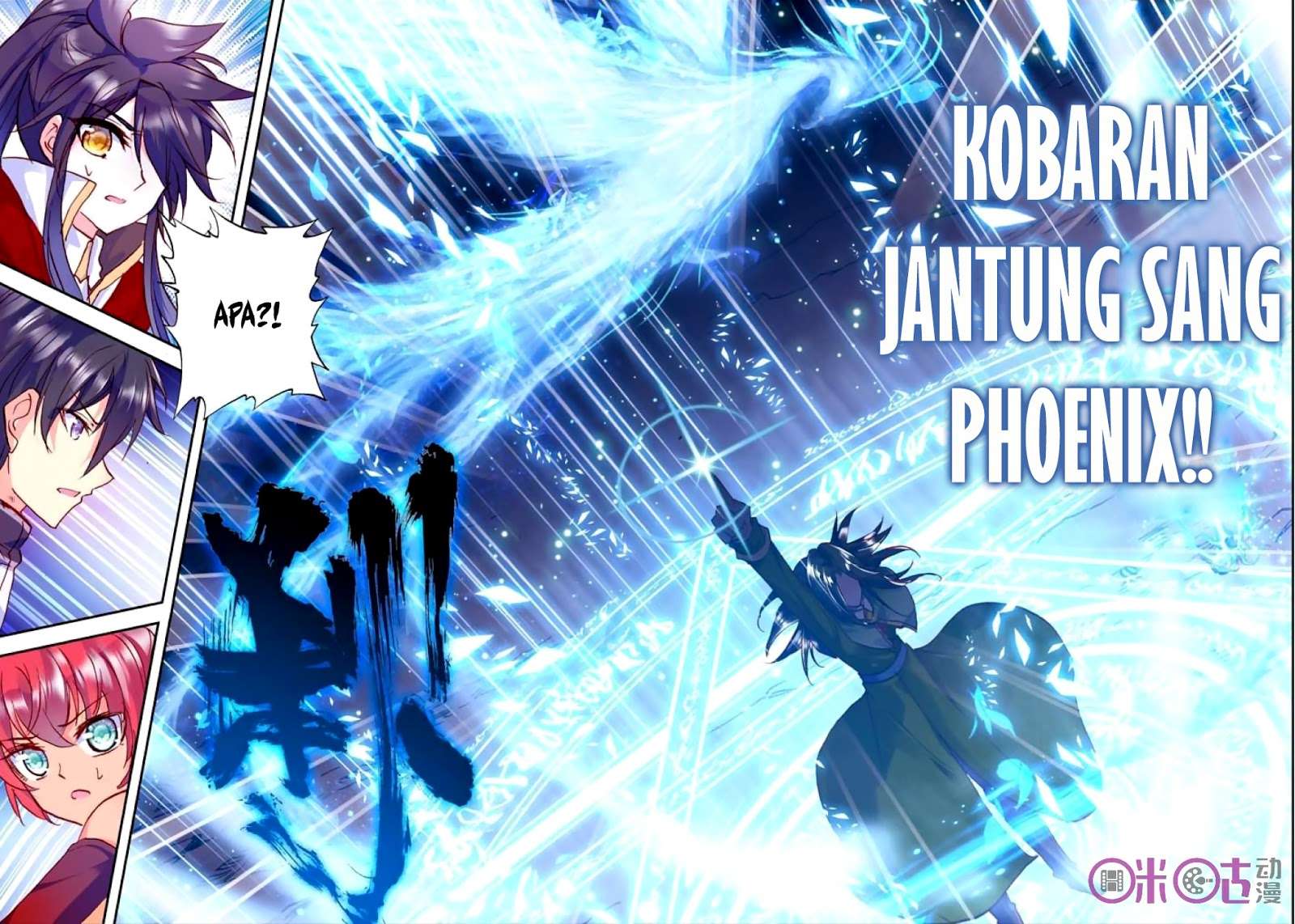 Shen Yin Wangzuo Chapter 128 - halaman 20
