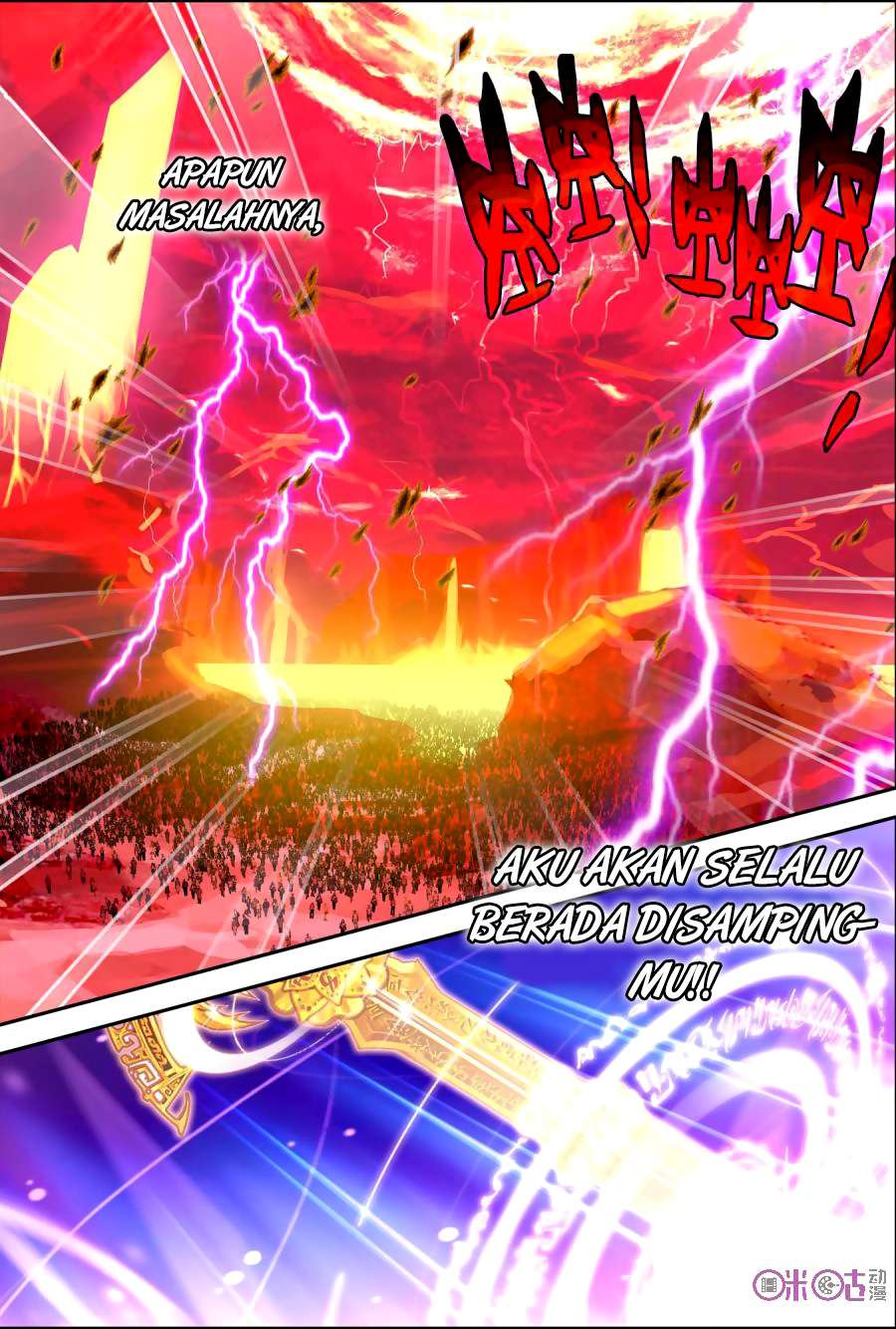 Shen Yin Wangzuo Chapter 128 - halaman 6