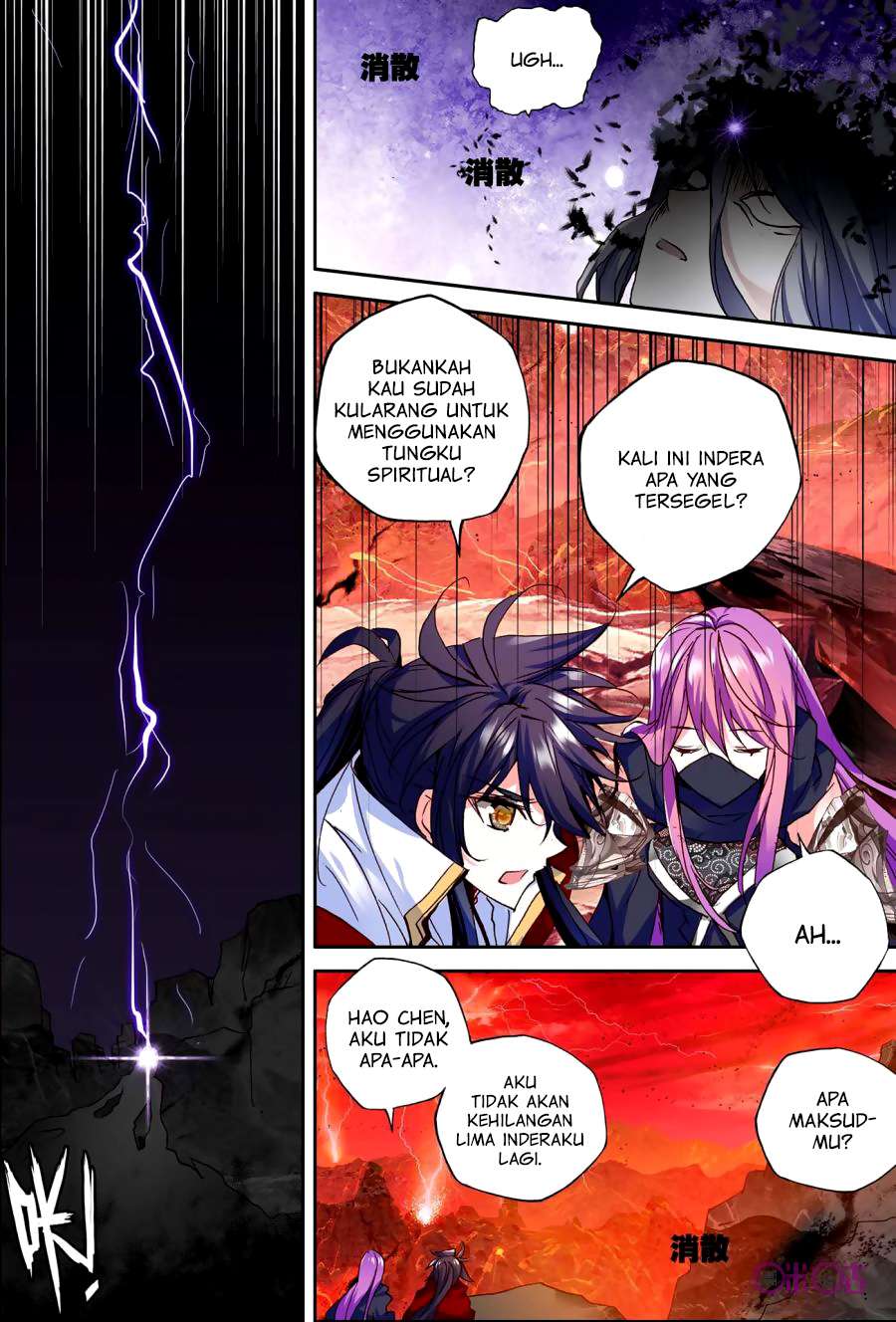 Shen Yin Wangzuo Chapter 129 - halaman 12