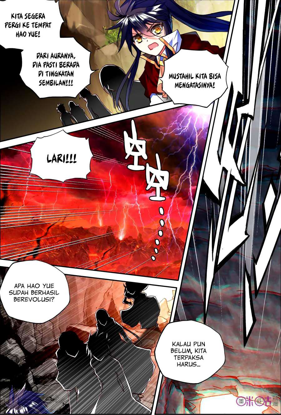 Shen Yin Wangzuo Chapter 129 - halaman 15