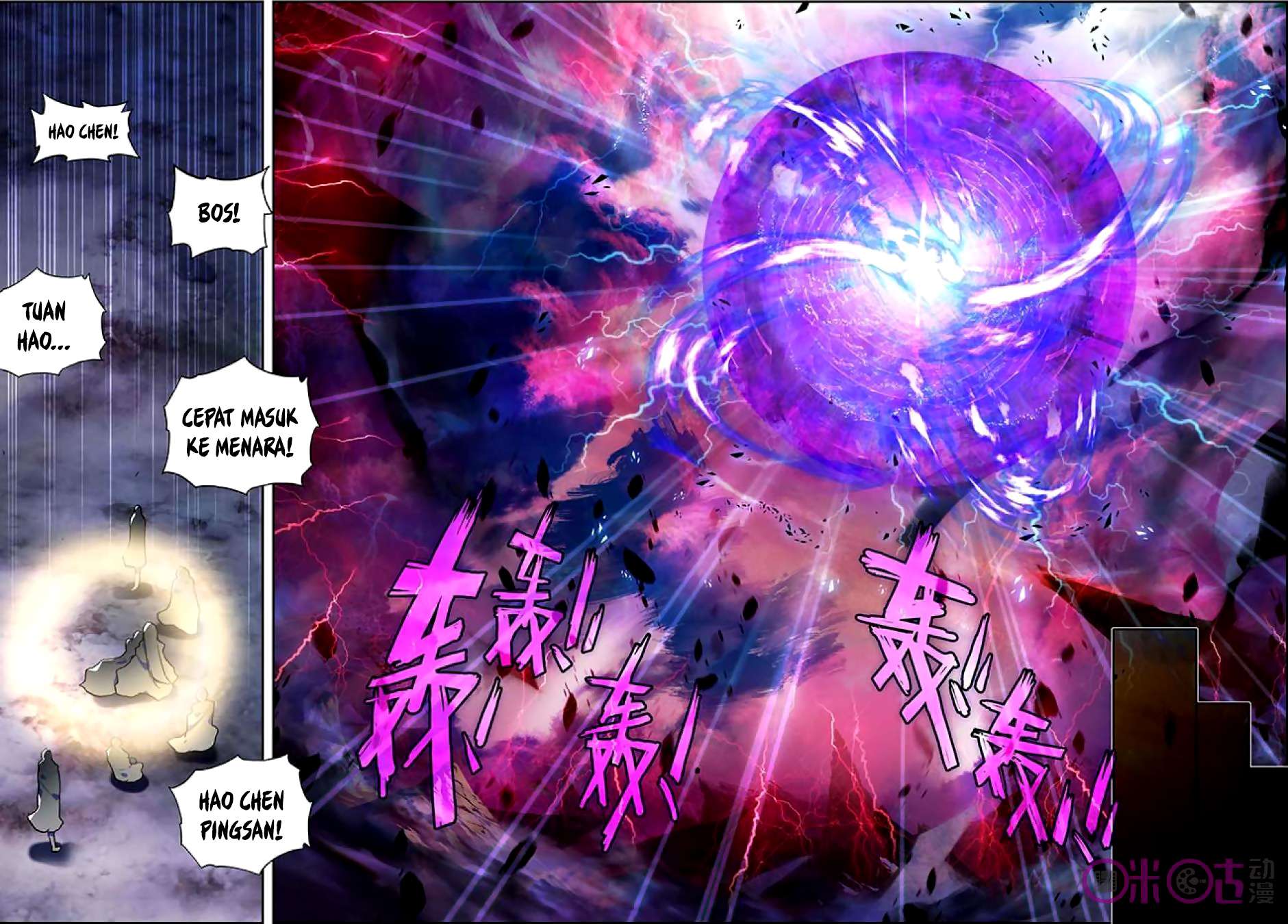 Shen Yin Wangzuo Chapter 129 - halaman 17