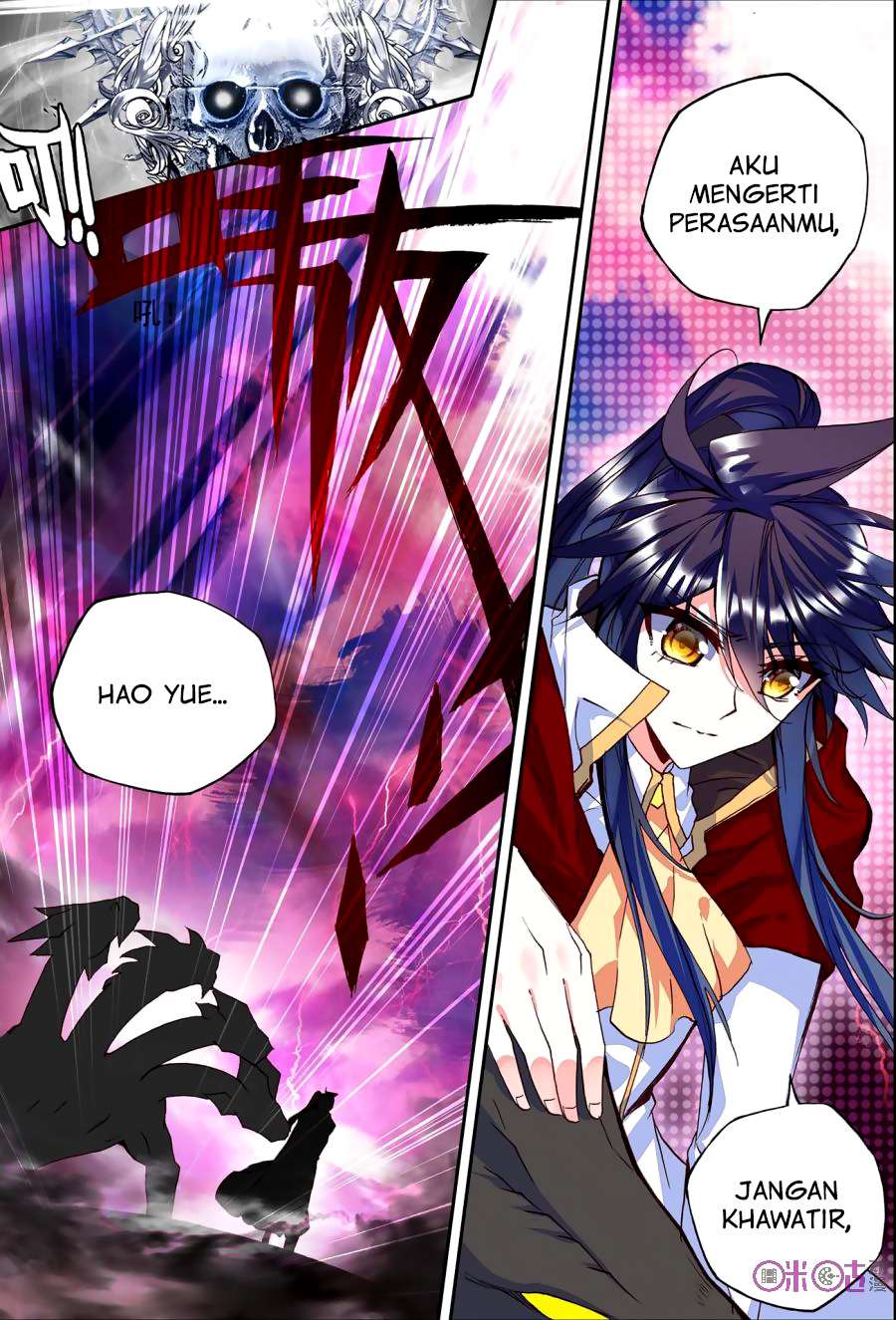 Shen Yin Wangzuo Chapter 129 - halaman 19