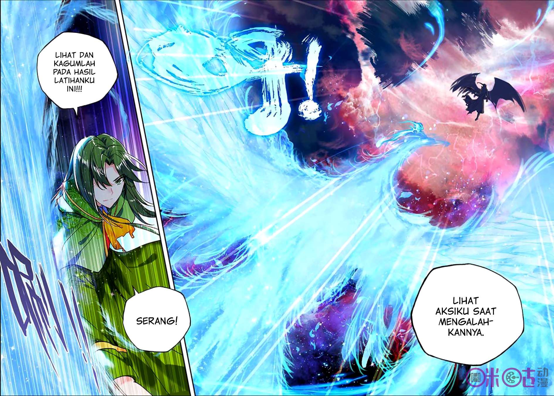 Shen Yin Wangzuo Chapter 129 - halaman 4
