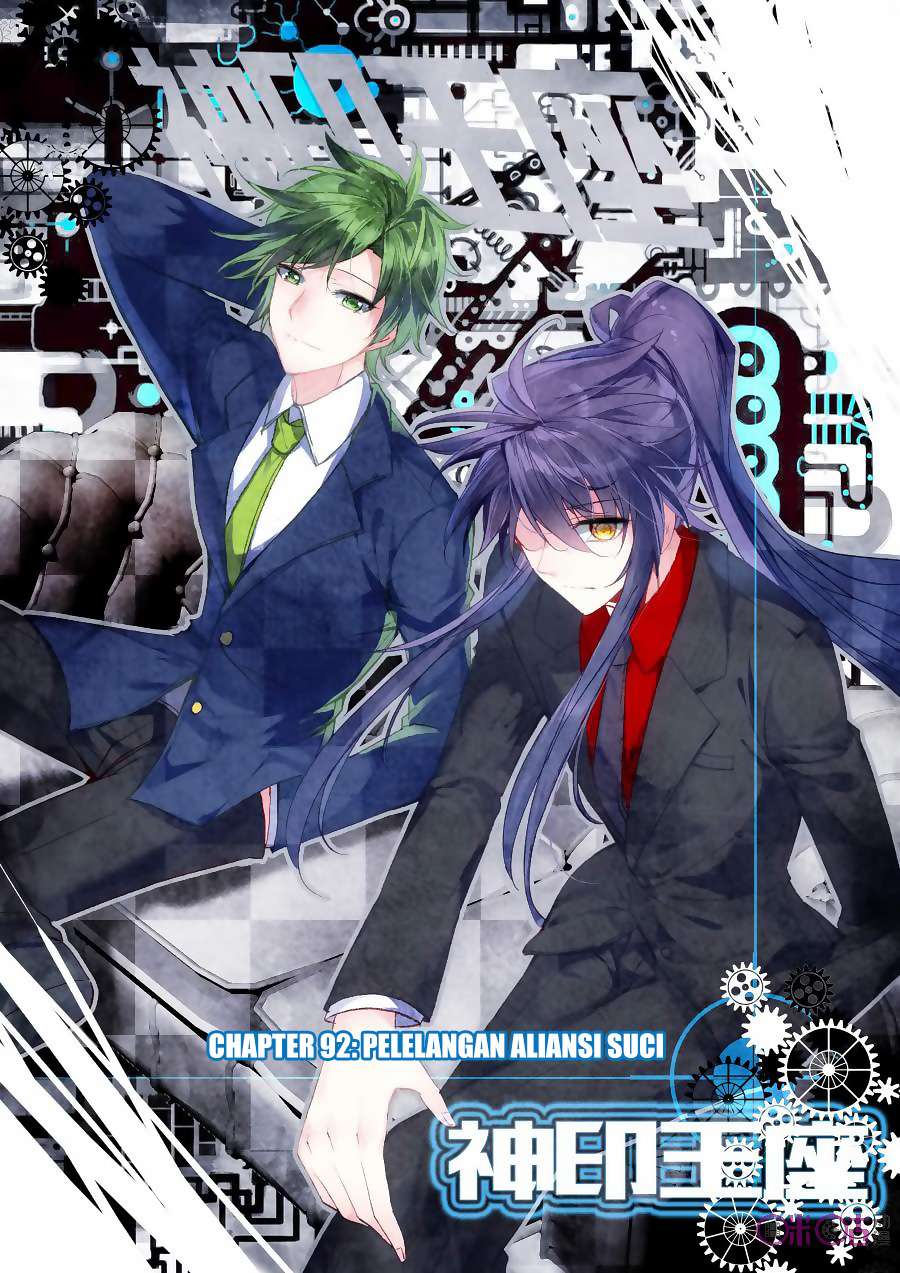 Shen Yin Wangzuo Chapter 130 - halaman 1