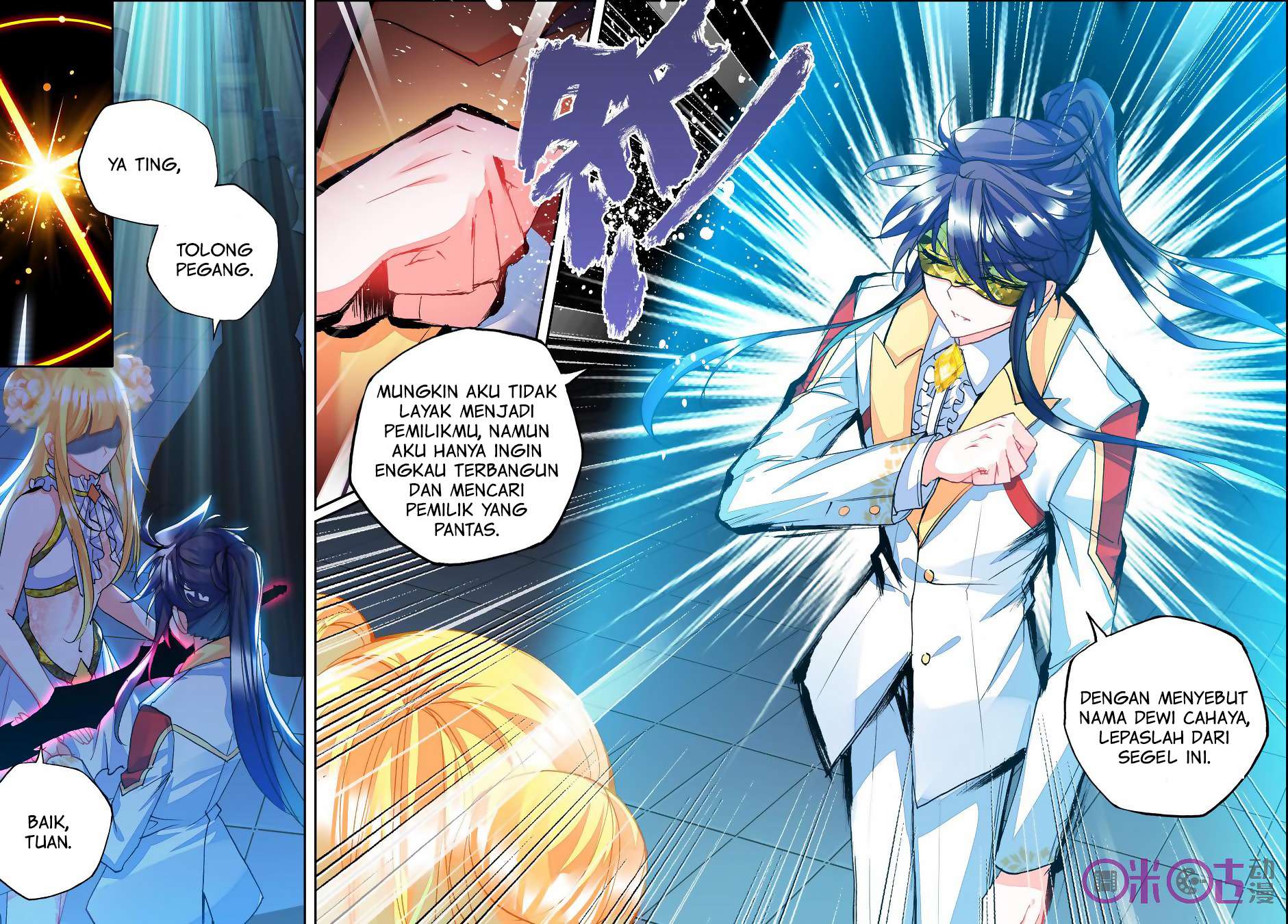 Shen Yin Wangzuo Chapter 130 - halaman 21
