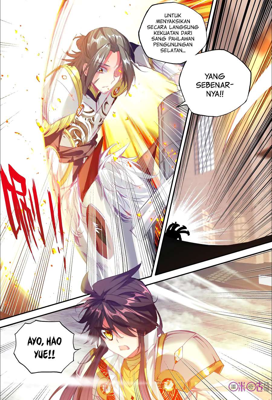 Shen Yin Wangzuo Chapter 131 - halaman 19