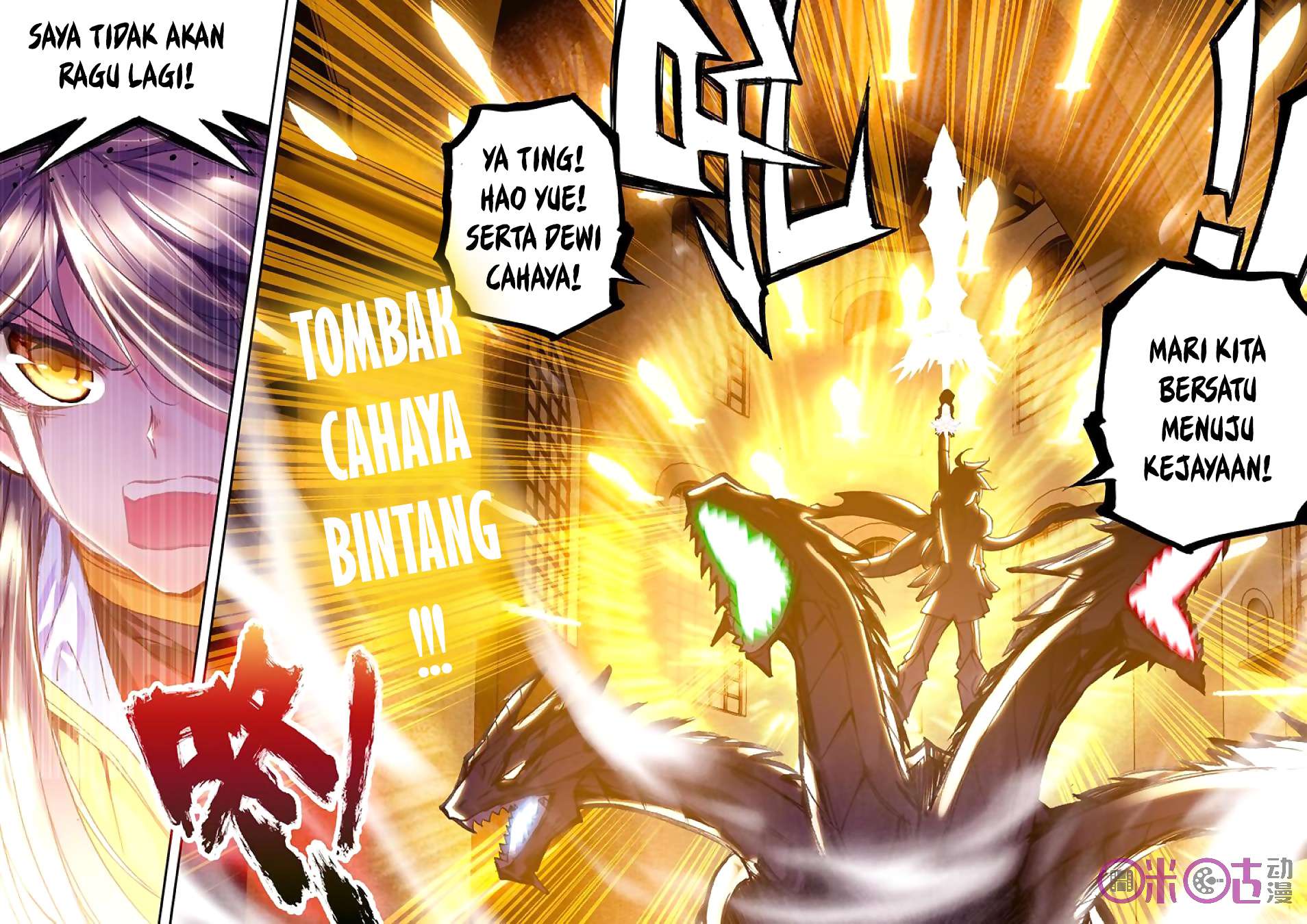 Shen Yin Wangzuo Chapter 131 - halaman 22