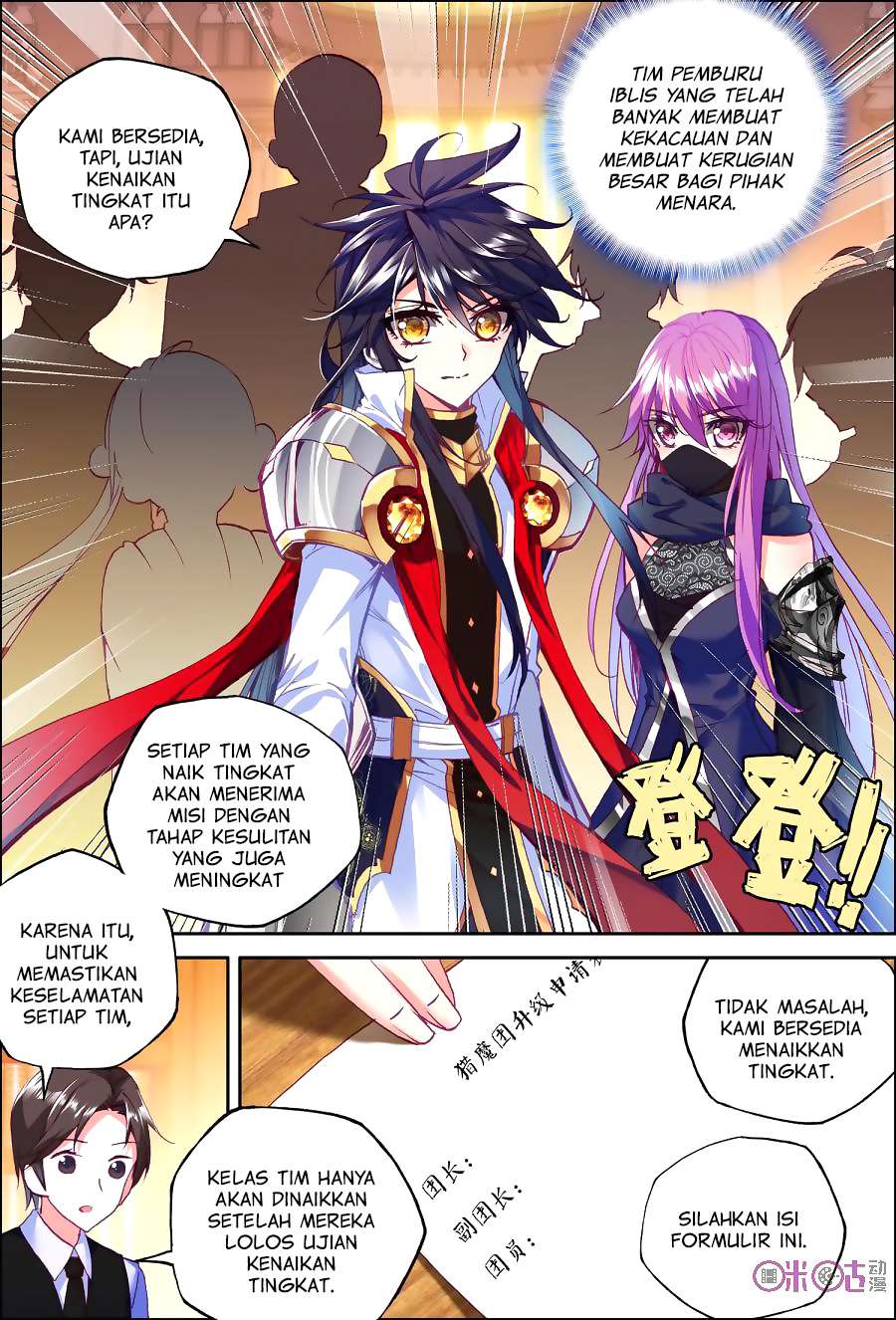 Shen Yin Wangzuo Chapter 131 - halaman 9