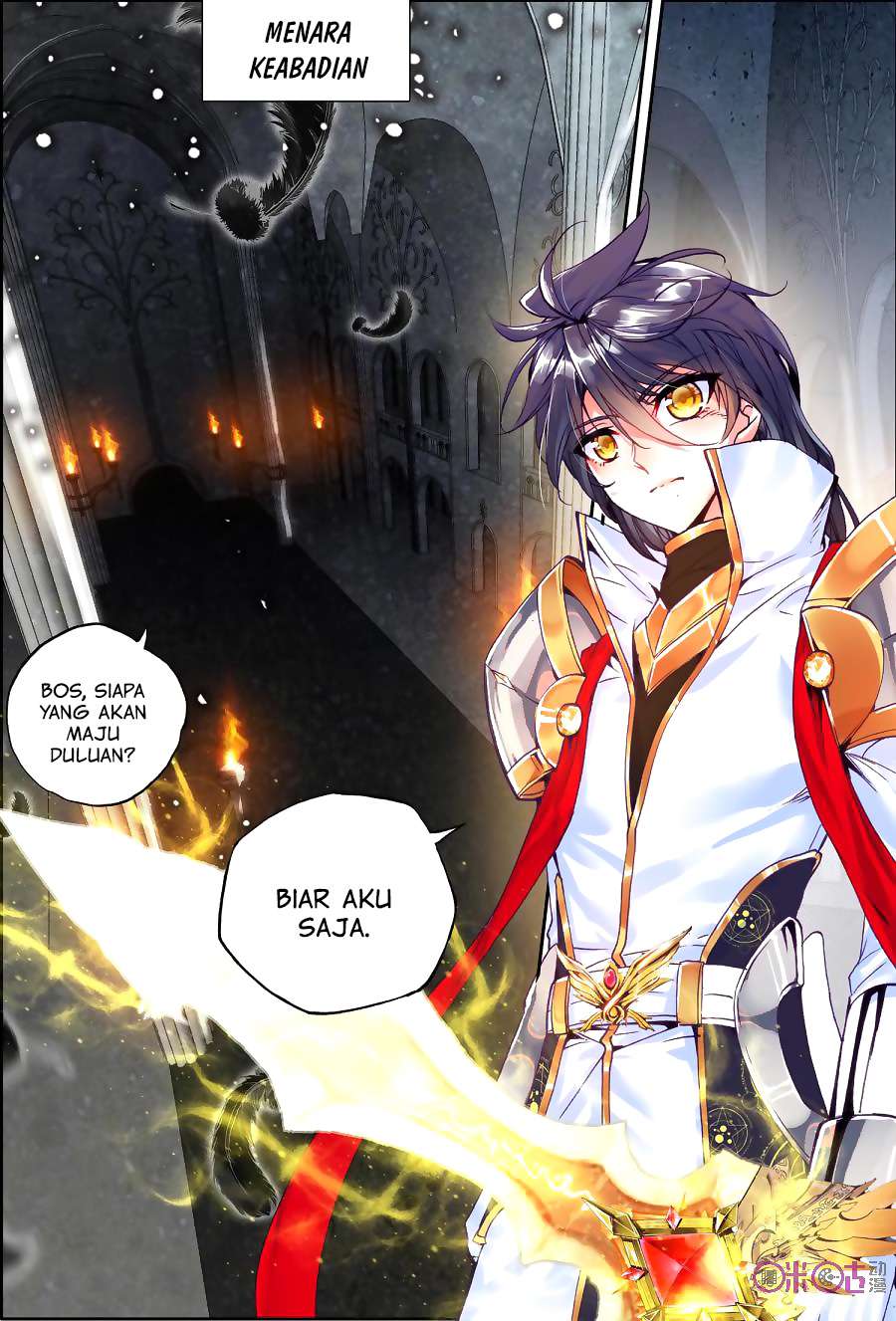 Shen Yin Wangzuo Chapter 132 - halaman 18