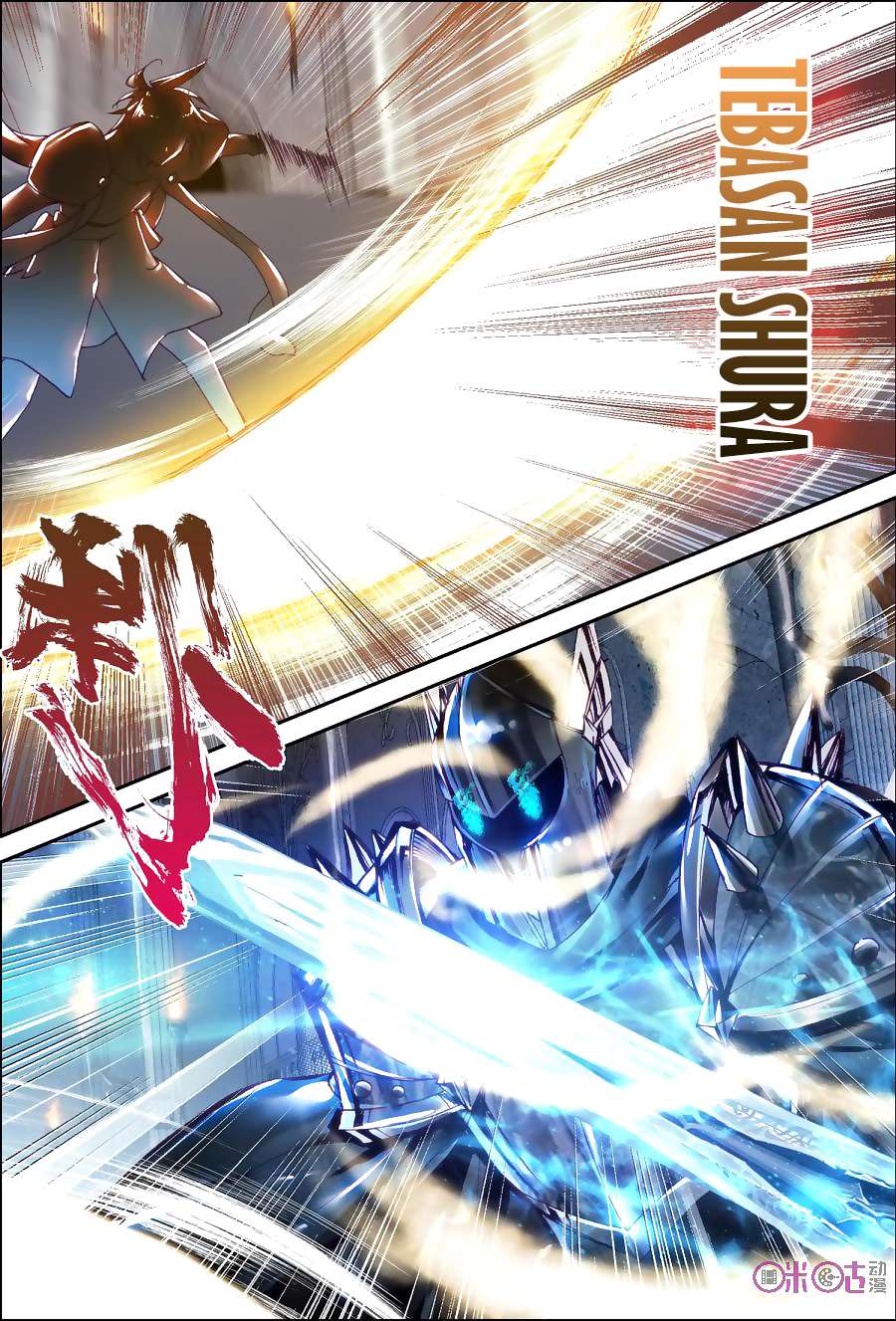 Shen Yin Wangzuo Chapter 132 - halaman 20