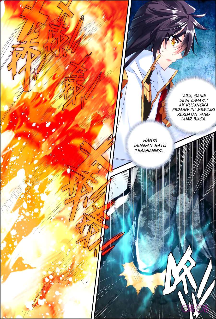 Shen Yin Wangzuo Chapter 132 - halaman 21