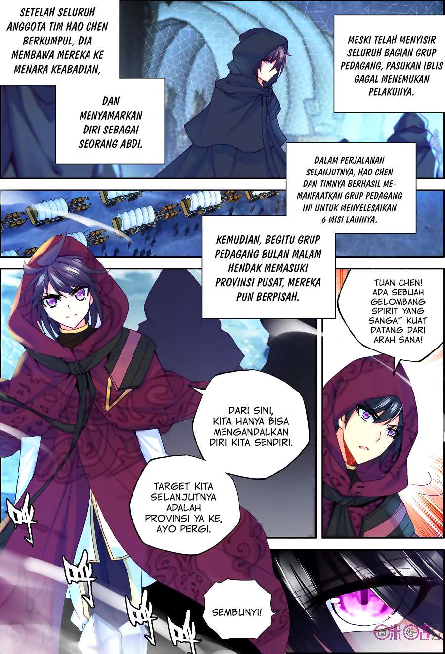 Shen Yin Wangzuo Chapter 133 - halaman 15