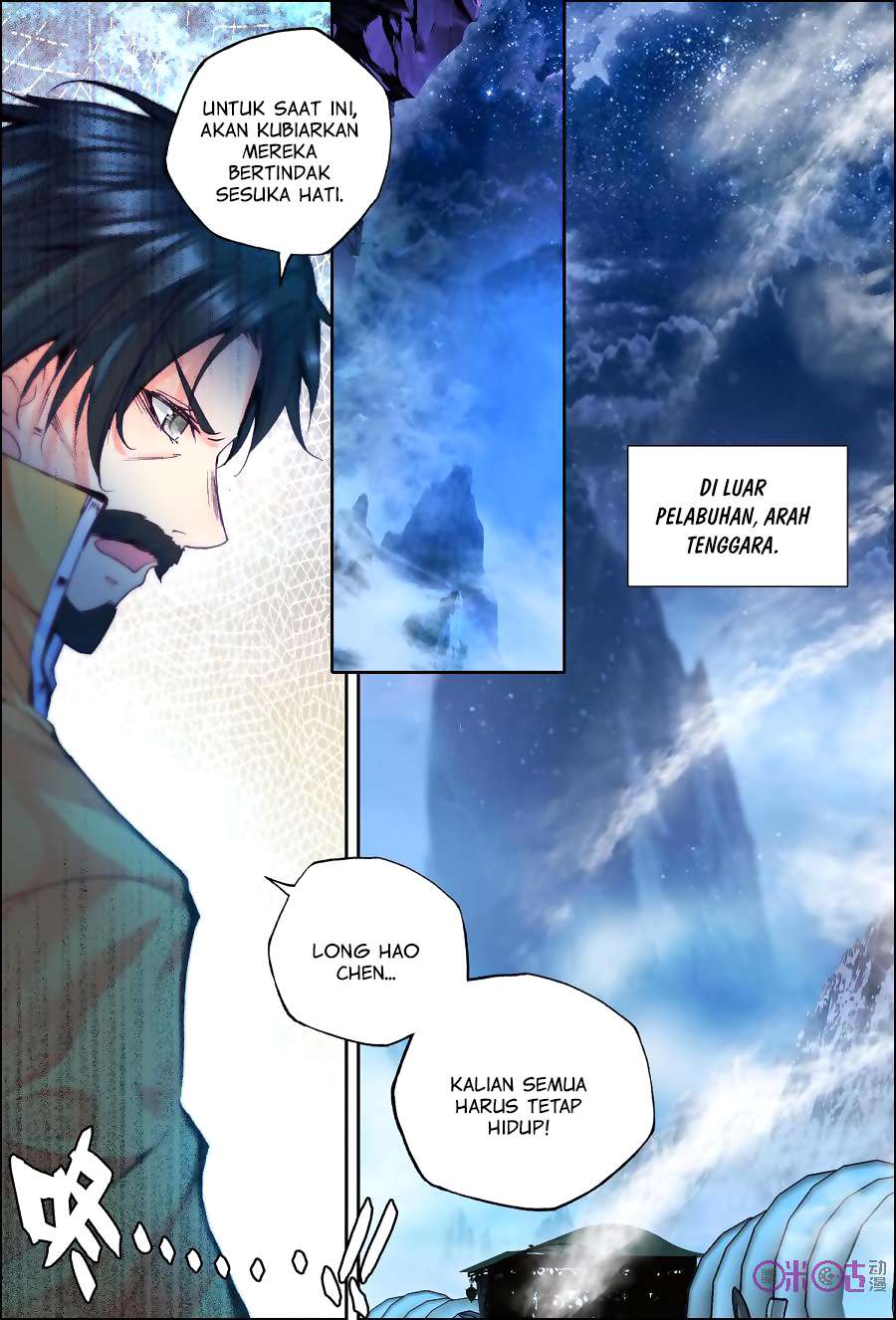 Shen Yin Wangzuo Chapter 133 - halaman 4