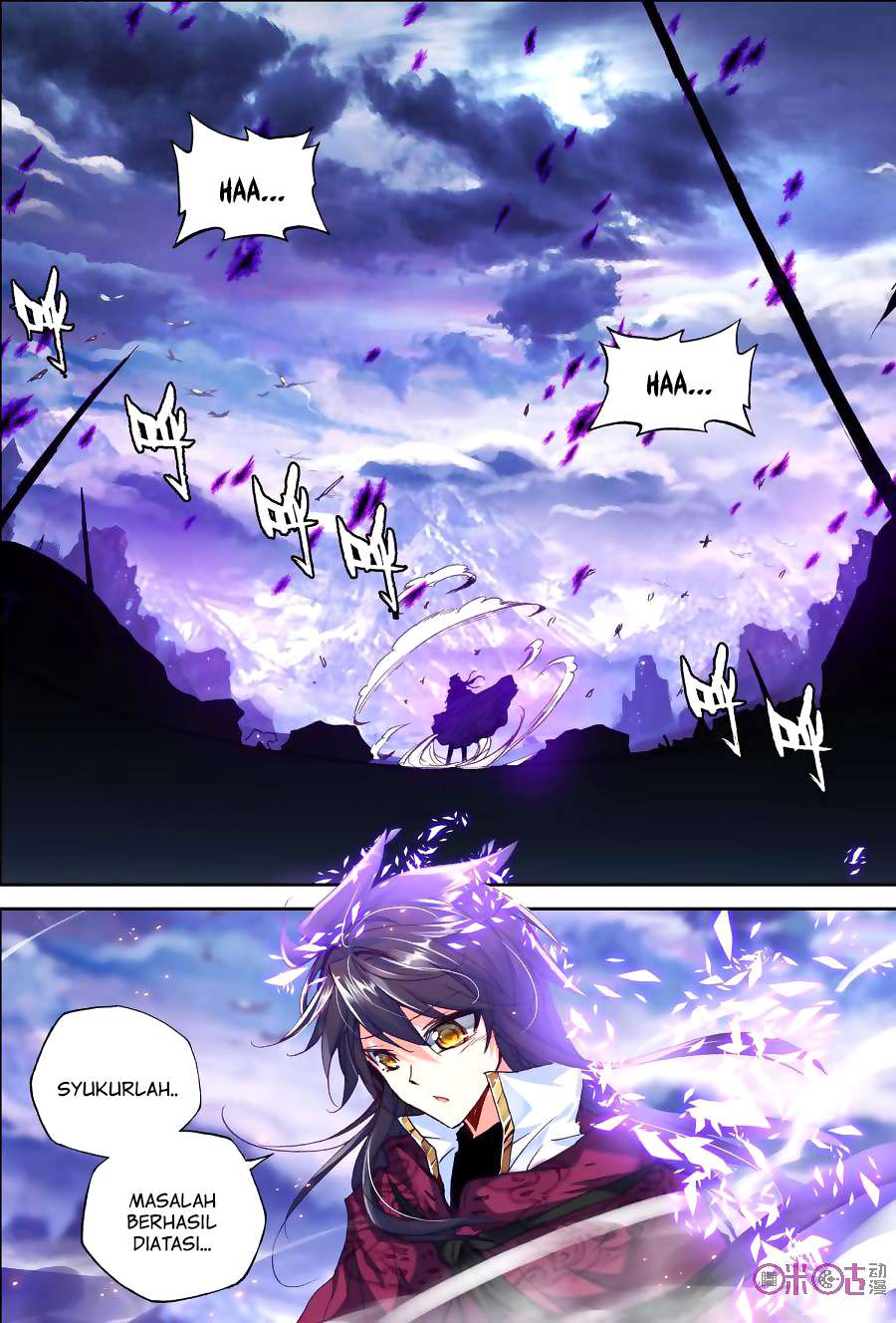 Shen Yin Wangzuo Chapter 134 - halaman 12