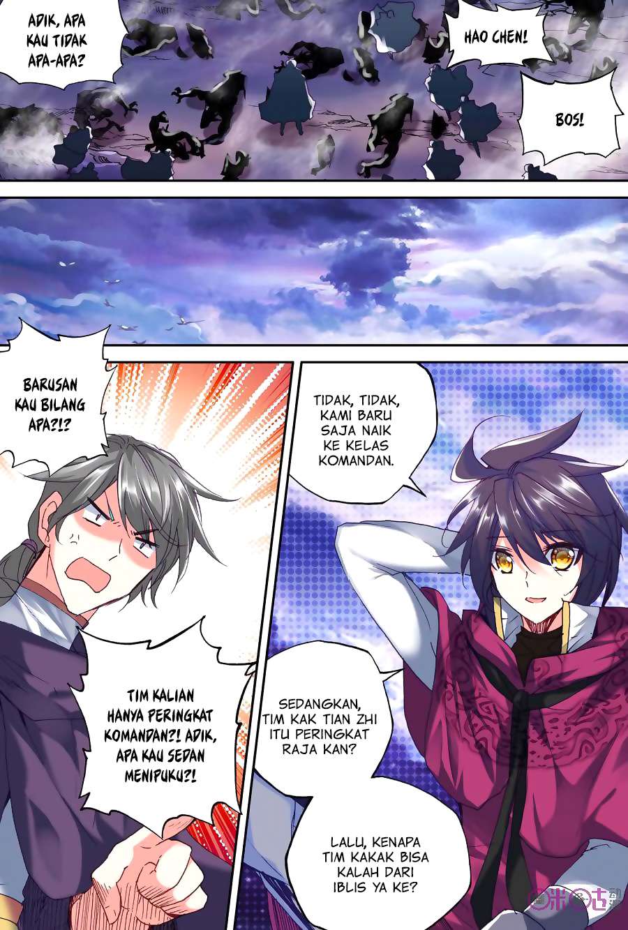 Shen Yin Wangzuo Chapter 134 - halaman 13