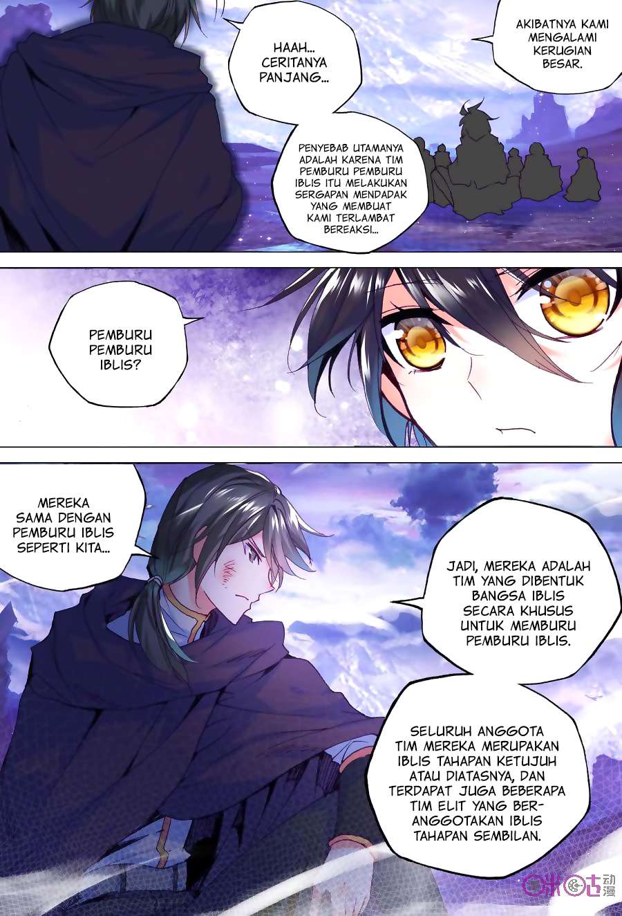 Shen Yin Wangzuo Chapter 134 - halaman 14