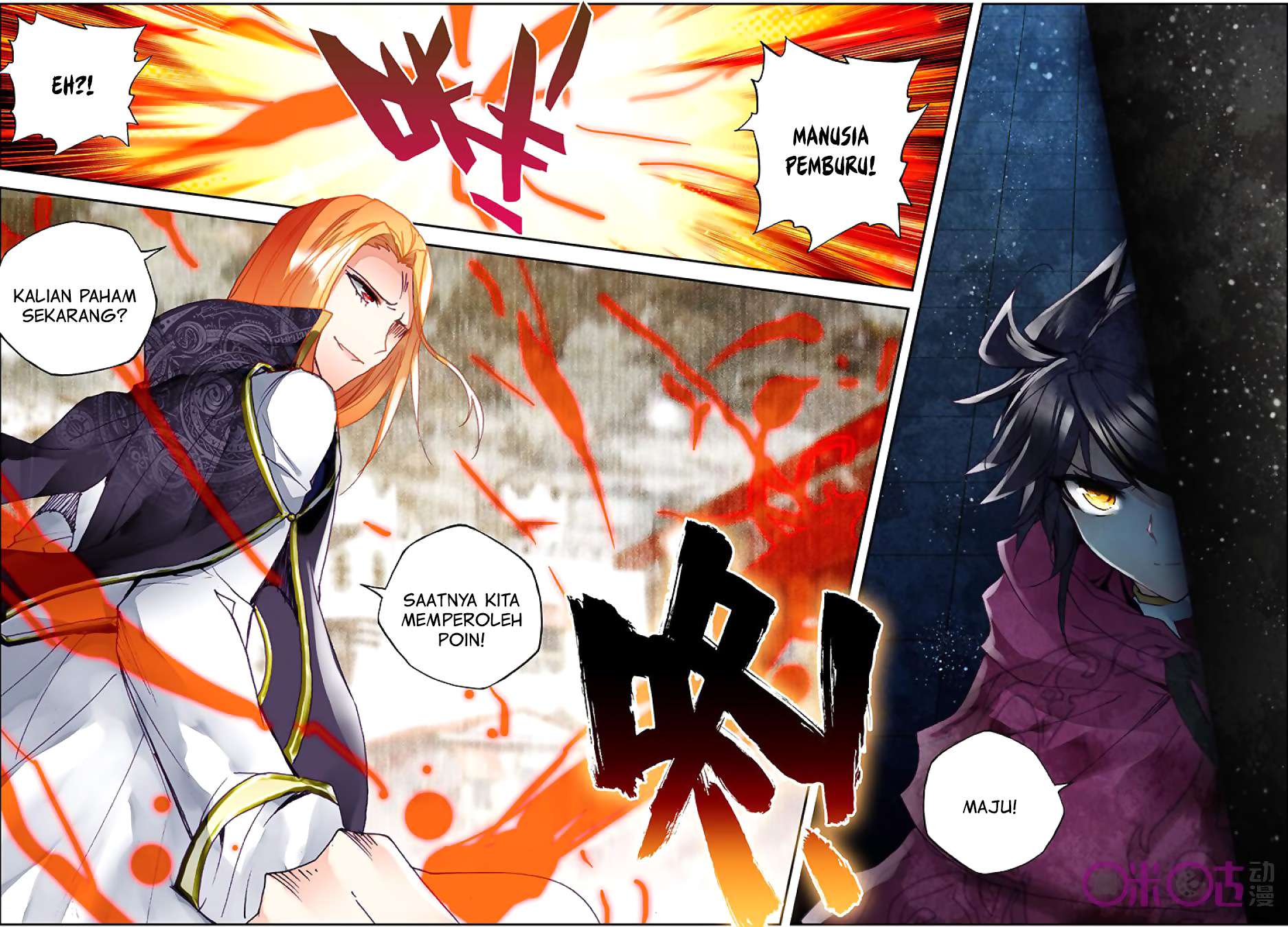 Shen Yin Wangzuo Chapter 134 - halaman 23