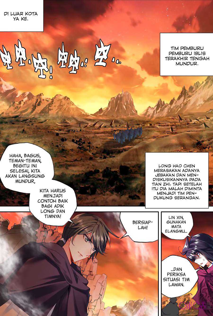 Shen Yin Wangzuo Chapter 135 - halaman 12
