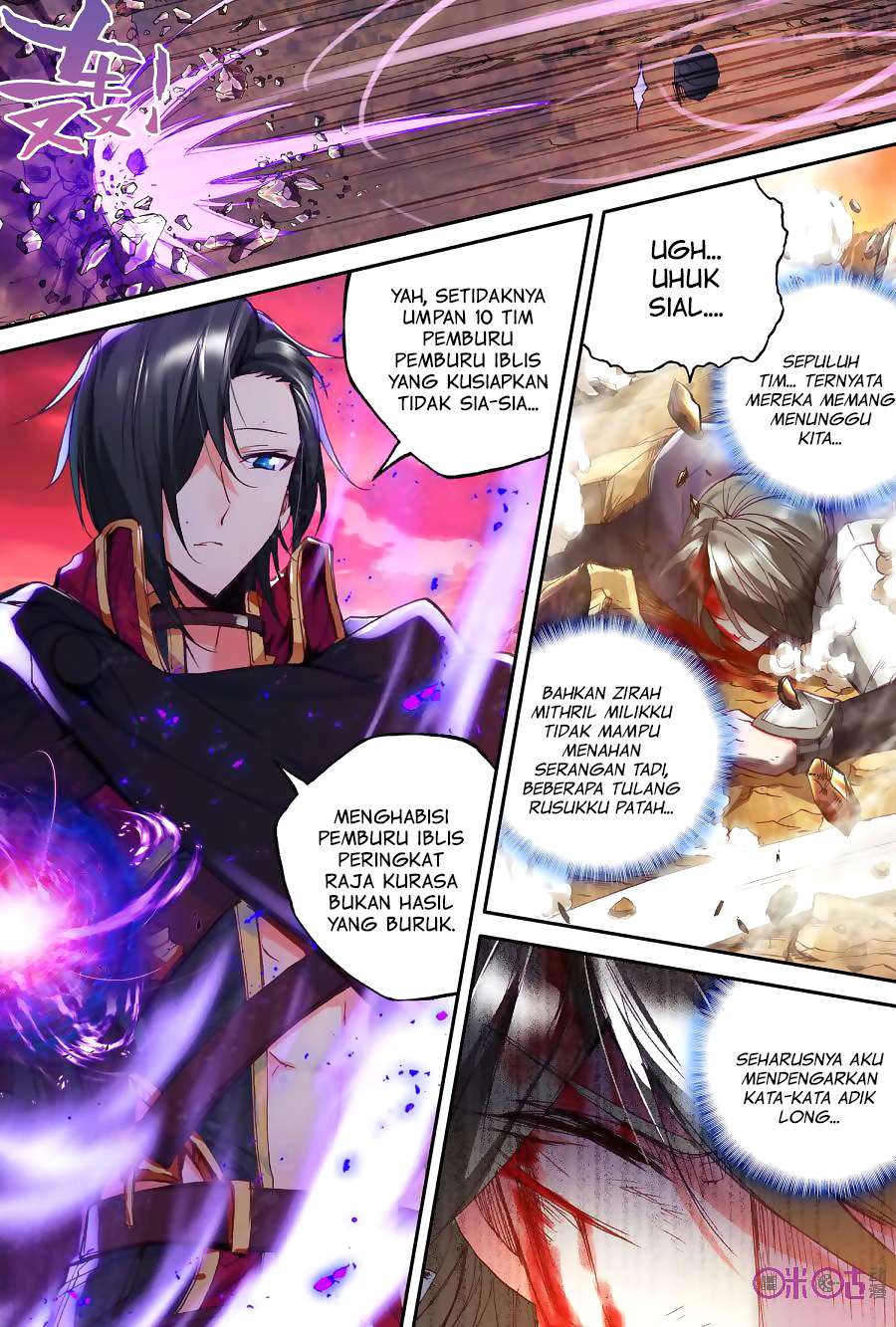 Shen Yin Wangzuo Chapter 135 - halaman 16