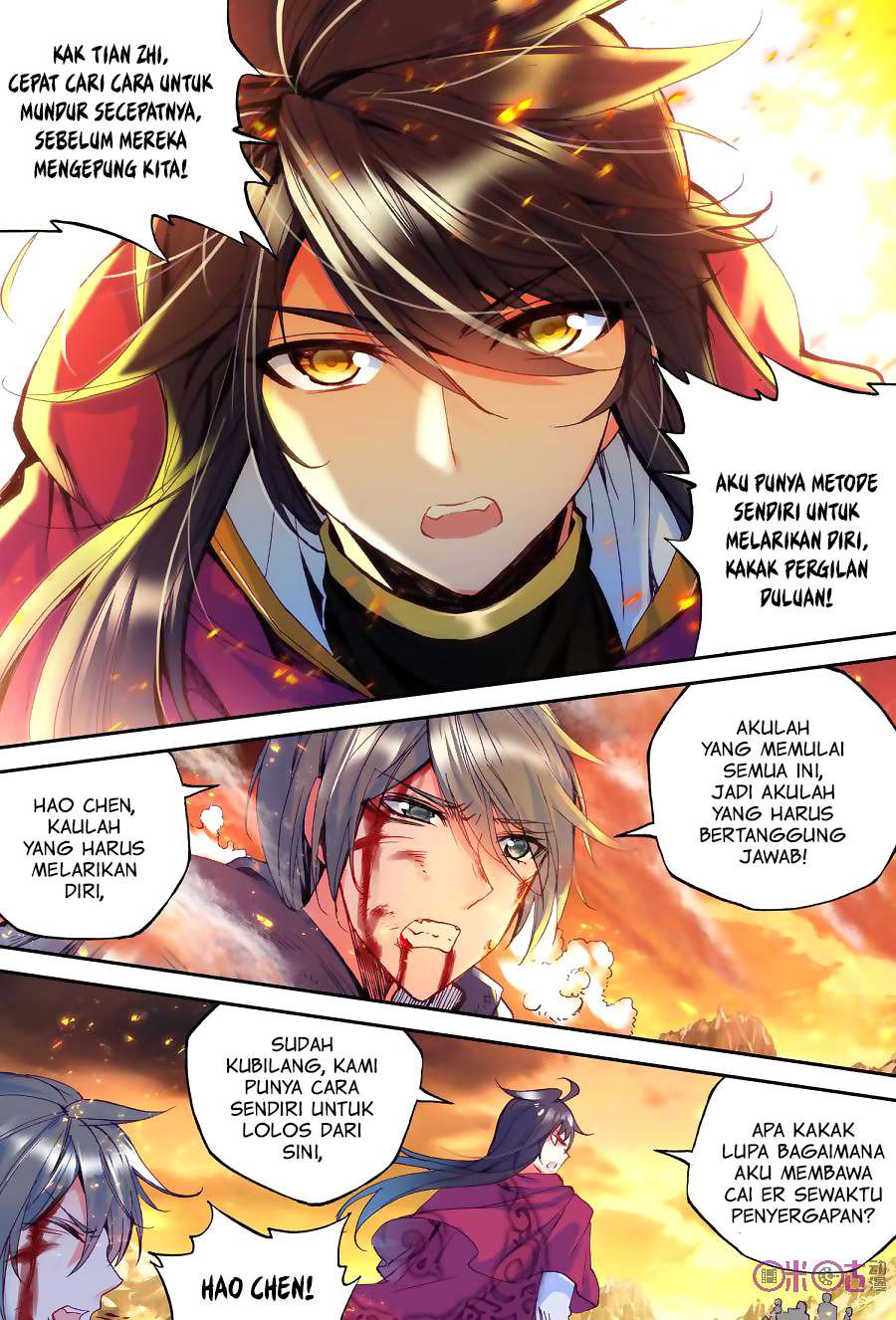 Shen Yin Wangzuo Chapter 135 - halaman 19