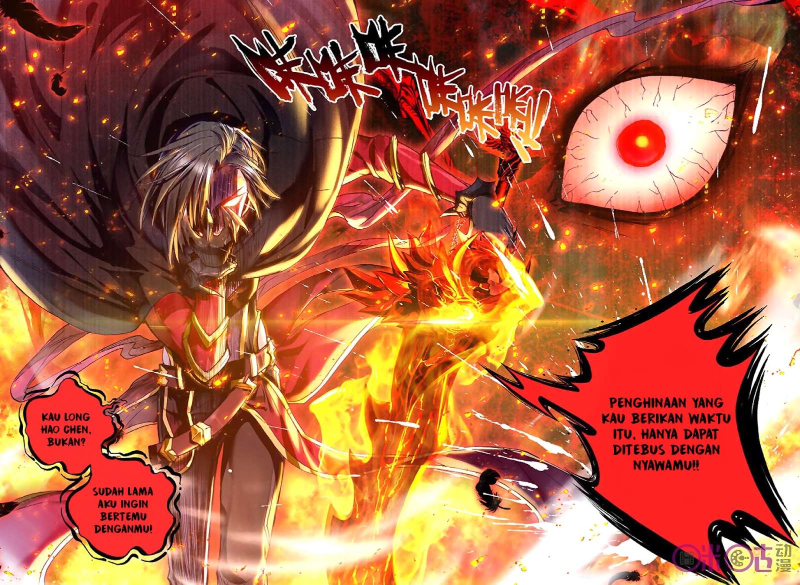 Shen Yin Wangzuo Chapter 135 - halaman 21