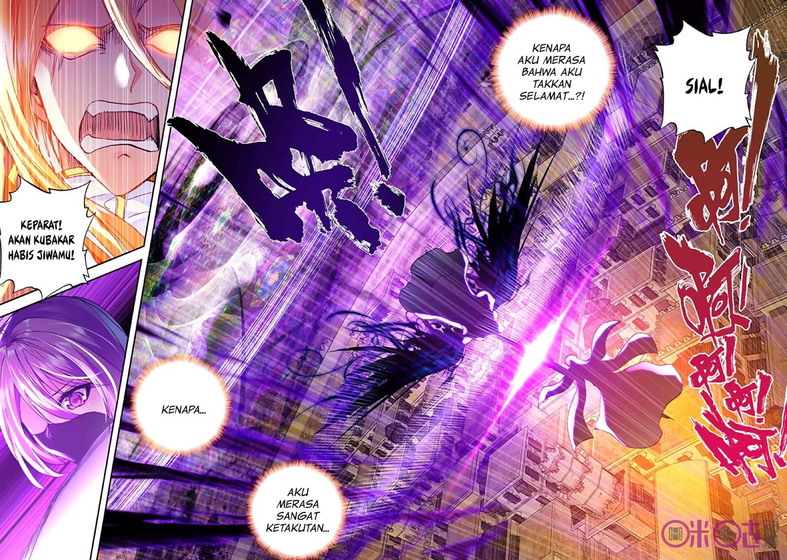 Shen Yin Wangzuo Chapter 135 - halaman 8