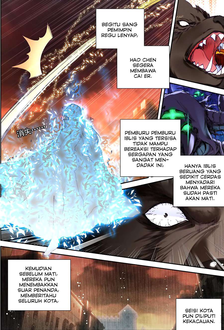 Shen Yin Wangzuo Chapter 135 - halaman 9