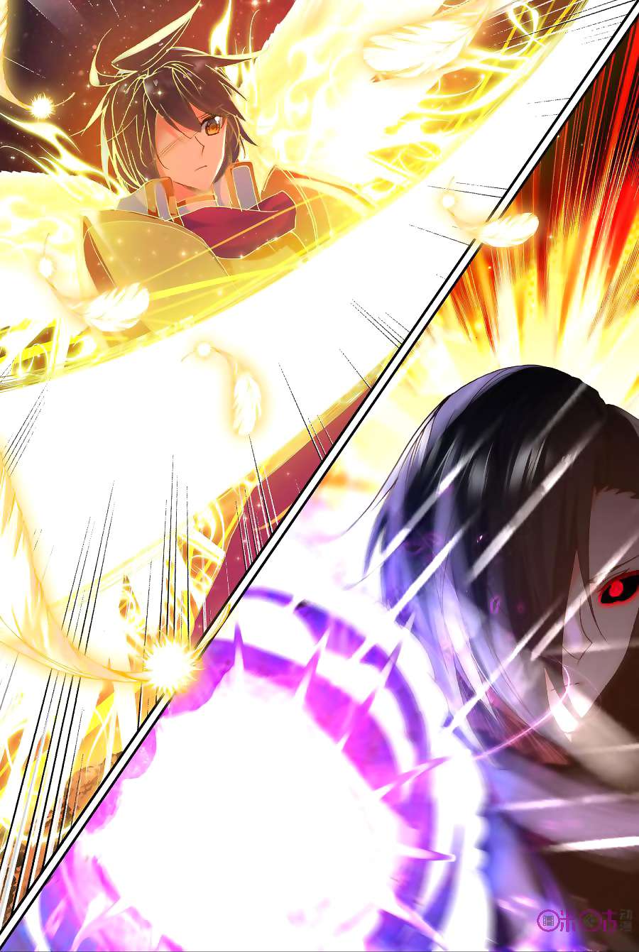 Shen Yin Wangzuo Chapter 136 - halaman 12
