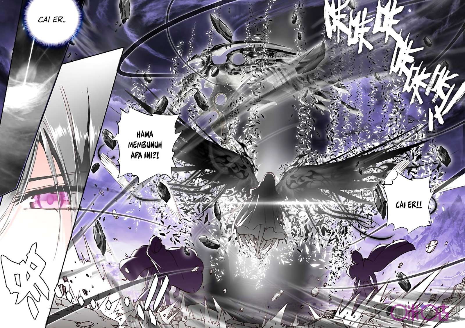 Shen Yin Wangzuo Chapter 136 - halaman 20