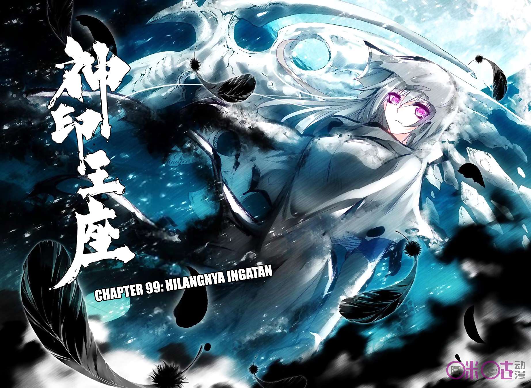 Shen Yin Wangzuo Chapter 137 - halaman 1