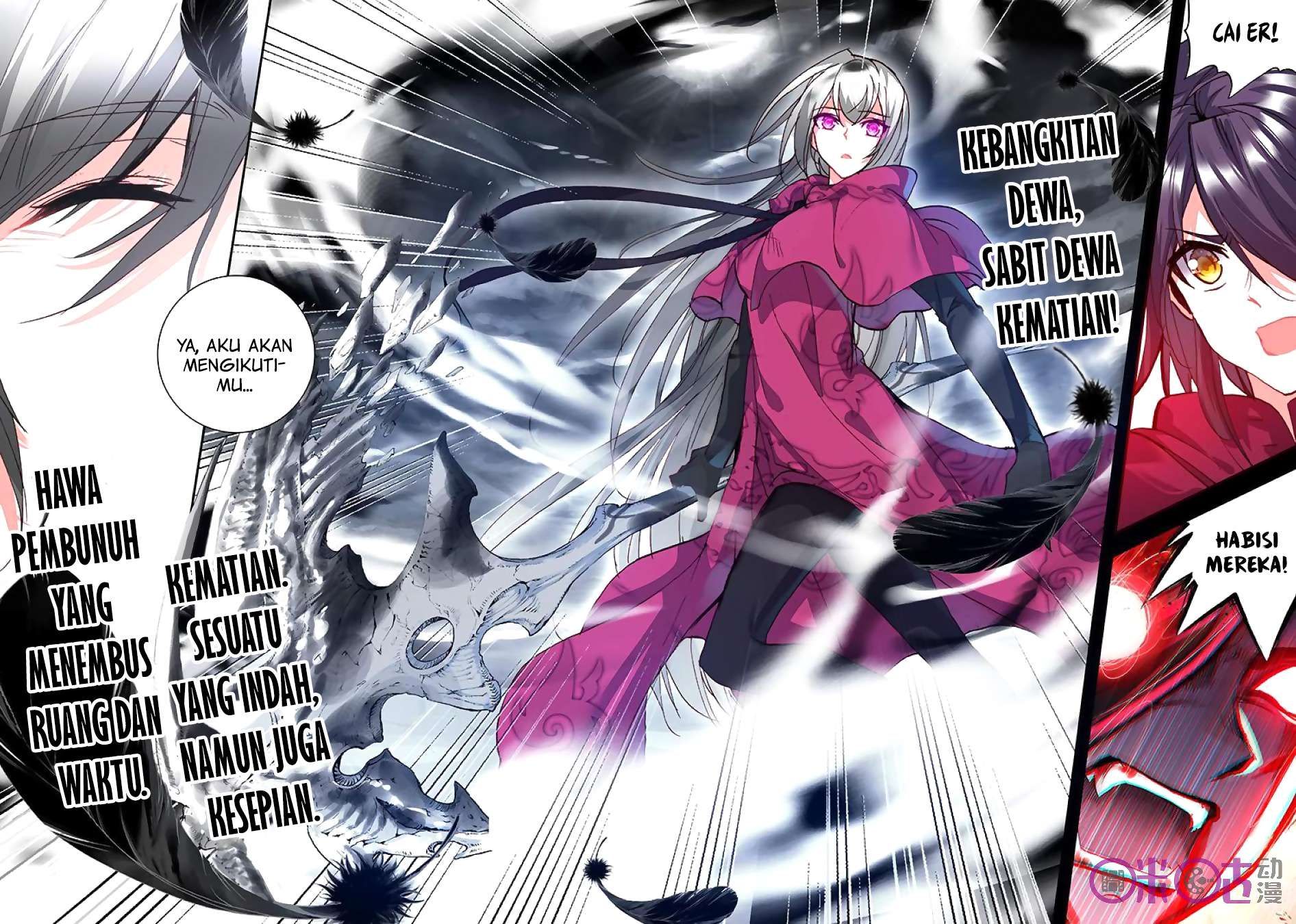 Shen Yin Wangzuo Chapter 137 - halaman 6