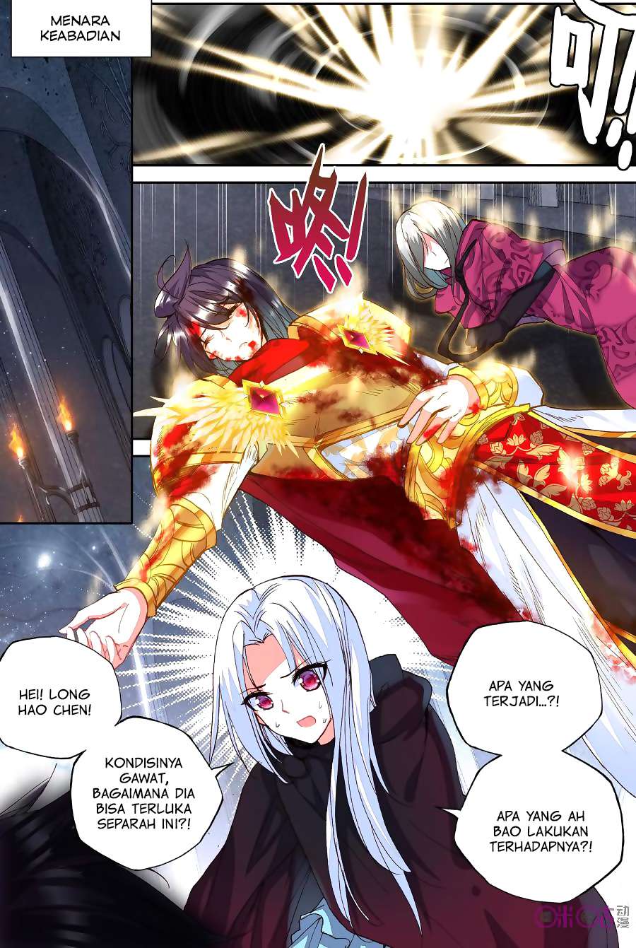 Shen Yin Wangzuo Chapter 137 - halaman 7