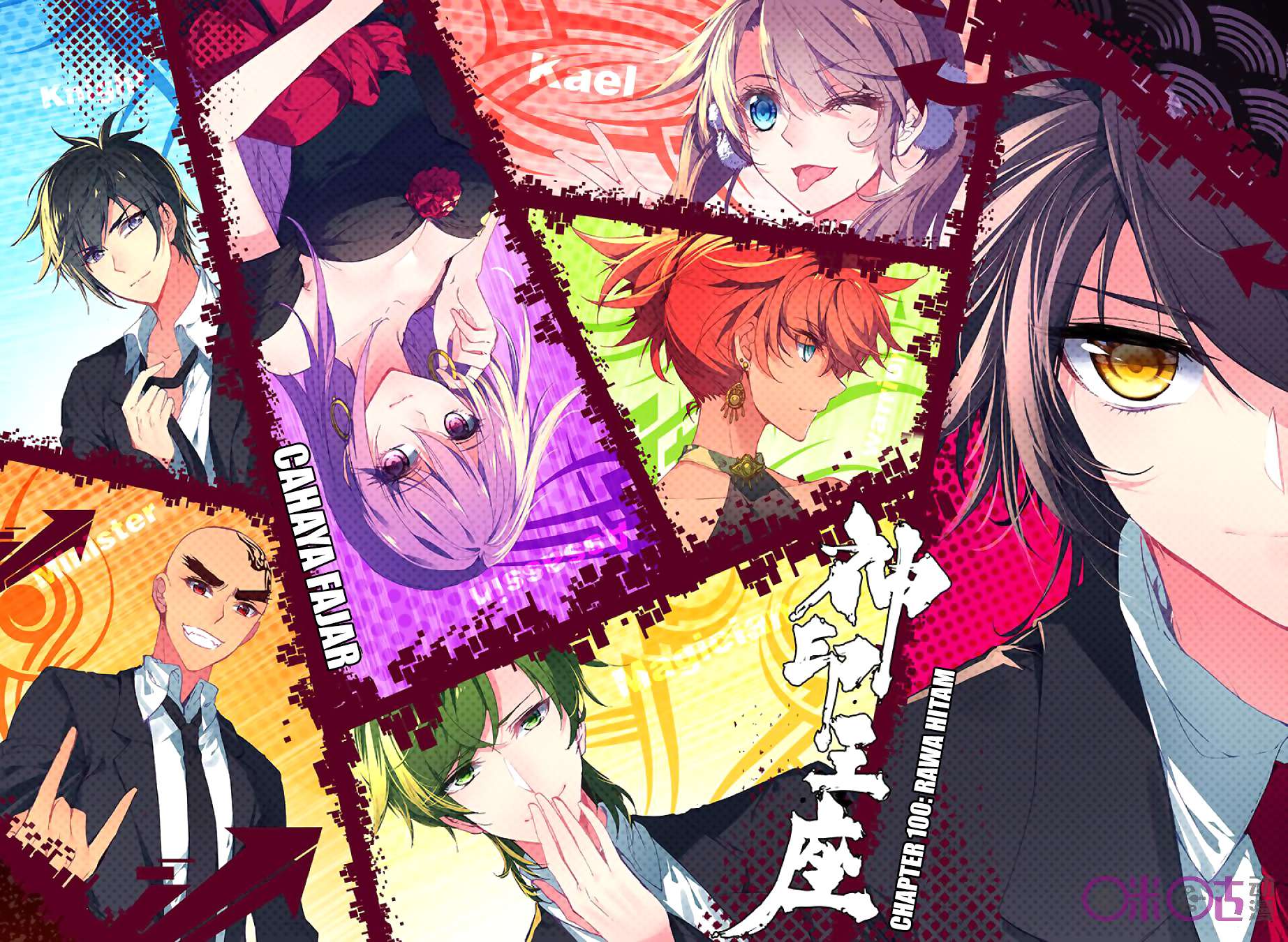 Shen Yin Wangzuo Chapter 138 - halaman 1