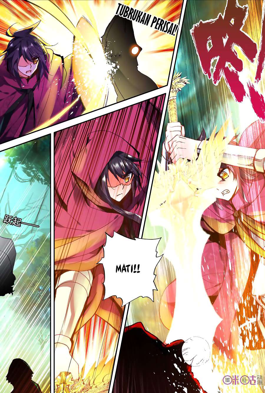Shen Yin Wangzuo Chapter 138 - halaman 12