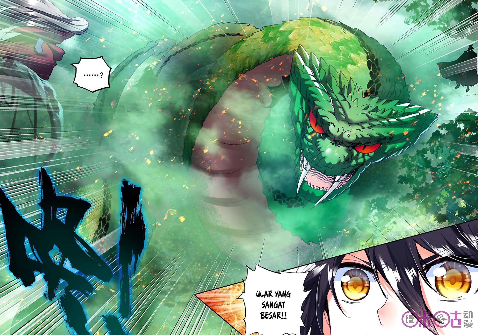 Shen Yin Wangzuo Chapter 138 - halaman 16