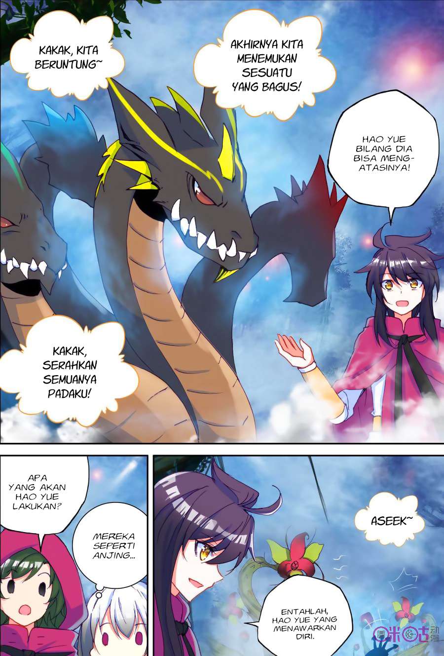 Shen Yin Wangzuo Chapter 139 - halaman 13