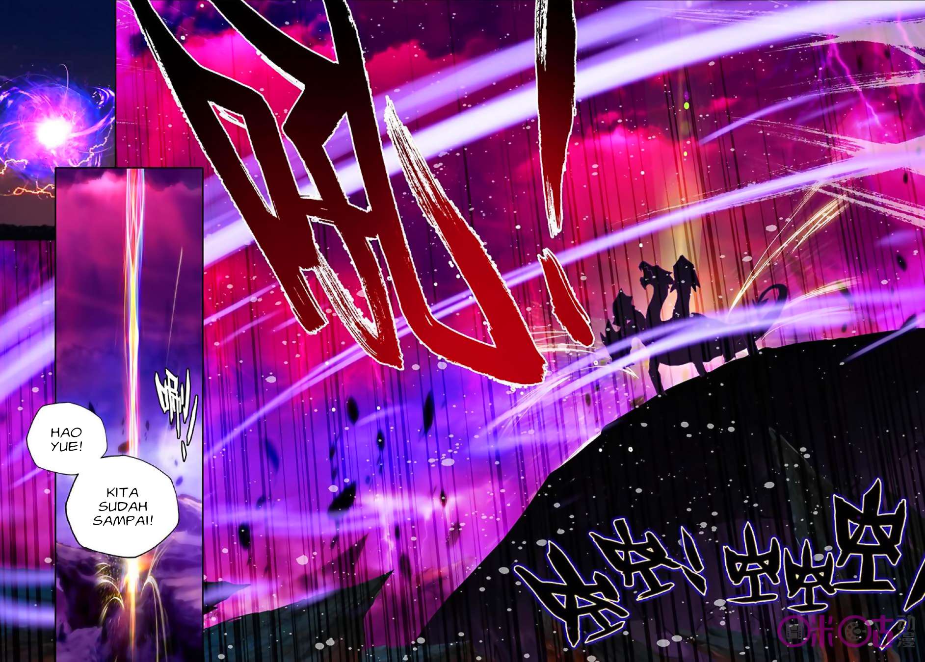 Shen Yin Wangzuo Chapter 139 - halaman 16
