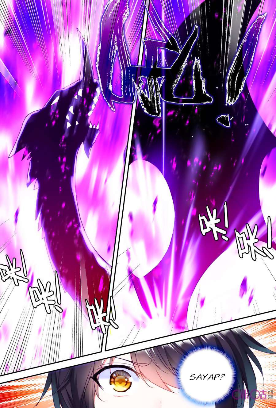 Shen Yin Wangzuo Chapter 139 - halaman 18