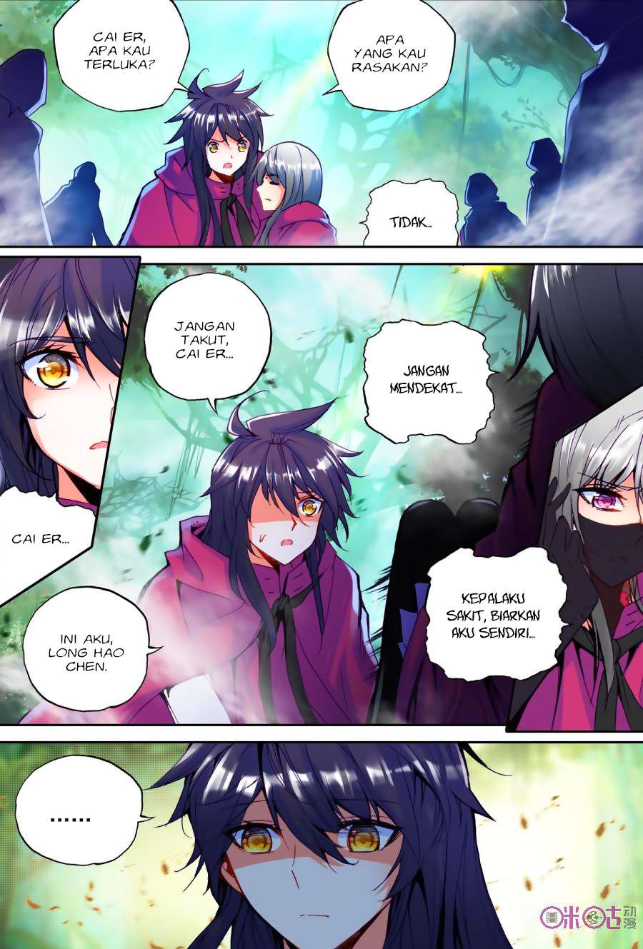 Shen Yin Wangzuo Chapter 139 - halaman 4